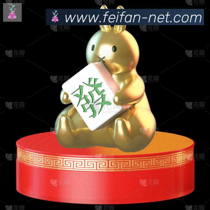 App功能展示图
